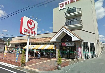 スーパーマツモト 中央店 徒歩480m
