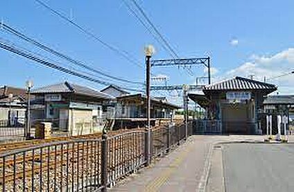 近鉄橿原線　尼ヶ辻駅 徒歩1040m