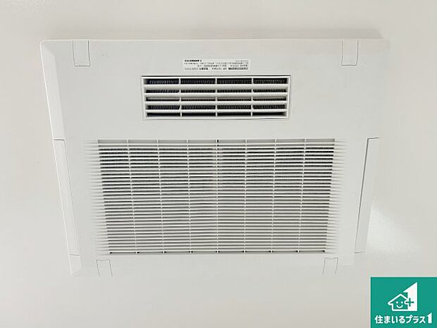 【浴室暖房乾燥機】四季を通して快適なバスライフをお手伝いする浴室暖房乾燥機!浴室の乾燥・暖房・涼風・換気はもちろん、24時間換気にも対応!