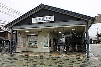 近鉄橿原線　田原本駅 徒歩1680m