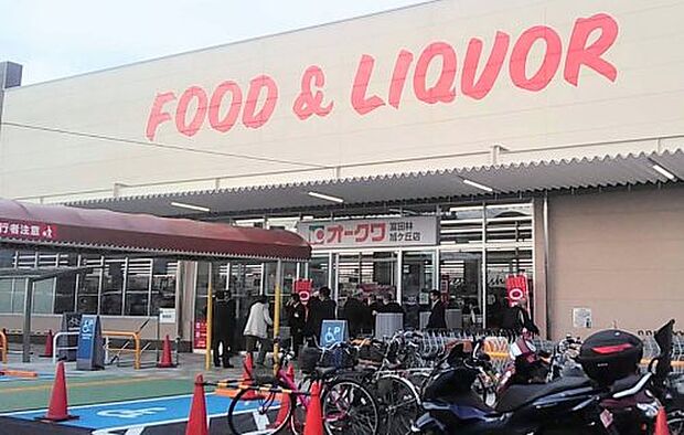 オークワ富田林旭ヶ丘店