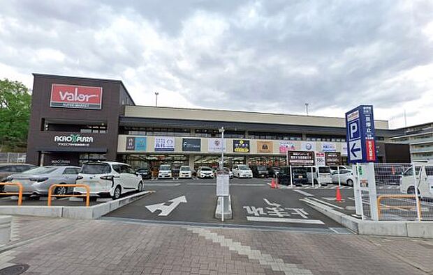 スーパーマーケットバロー 登美ヶ丘