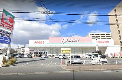 オークワ 大和郡山柳町店 徒歩1340m