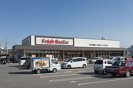 フレッシュバザール 枚方松丘店 徒歩954m