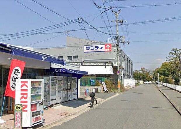 サンディ 堺庭代台店