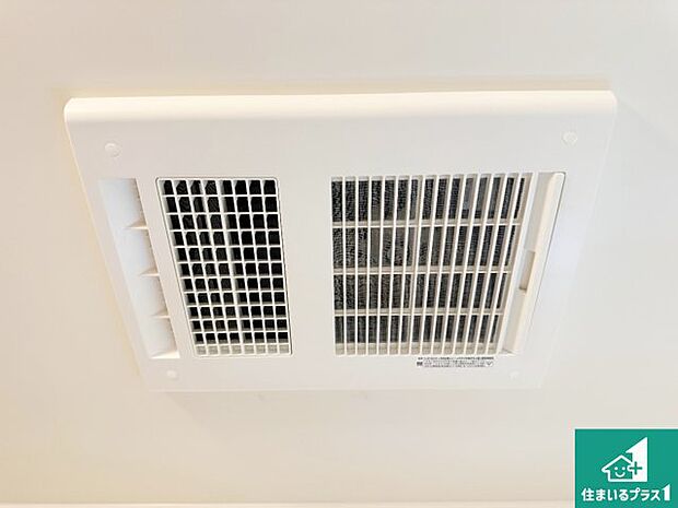【浴室暖房乾燥機】四季を通して快適なバスライフをお手伝いする浴室暖房乾燥機!浴室の乾燥・暖房・涼風・換気はもちろん、24時間換気にも対応!