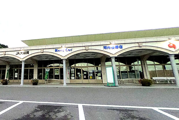 JA大阪南 あすかてくるで河内長野店