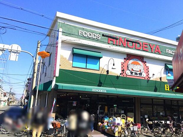 日之出屋 御陵前店