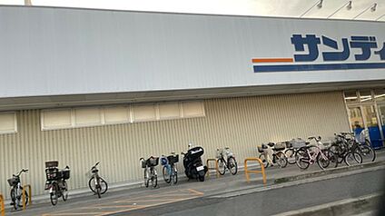 サンディ 寝屋川石津店 徒歩614m