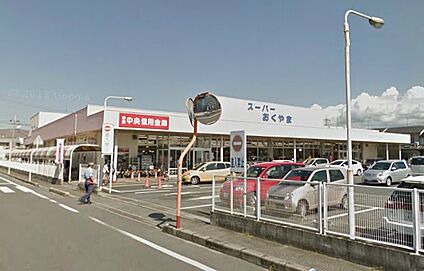 スーパーおくやま新町店 徒歩4104m