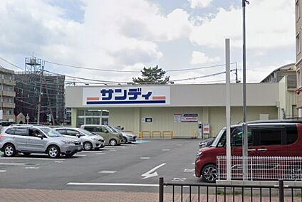 サンディ 新大宮駅前店 徒歩1450m