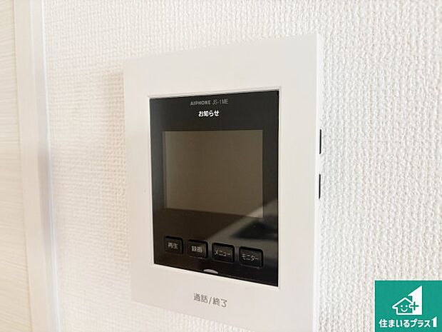 【カラーモニターインターホン】声だけでなく来訪者の姿や顔がモニターで確認できるので、小さなお子様がいらっしゃるご家庭でも安心できます!