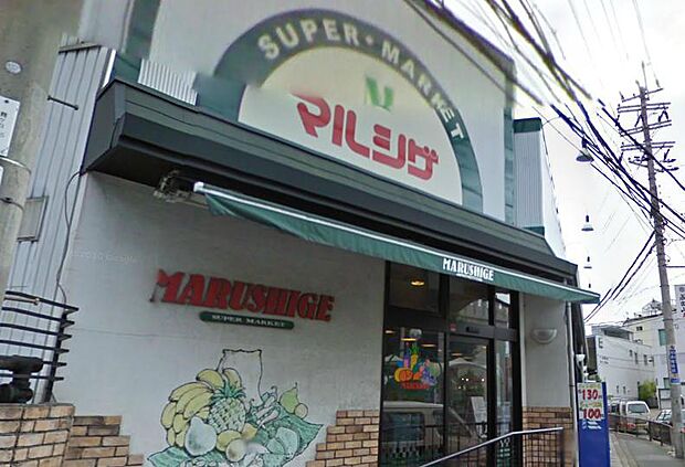 マルシゲ香里店