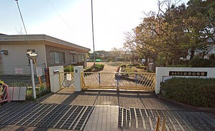 奈良市立佐保幼稚園 徒歩649m