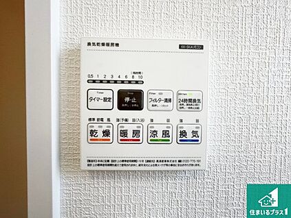 浴室暖房乾燥機リモコン