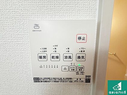 浴室暖房乾燥機リモコン