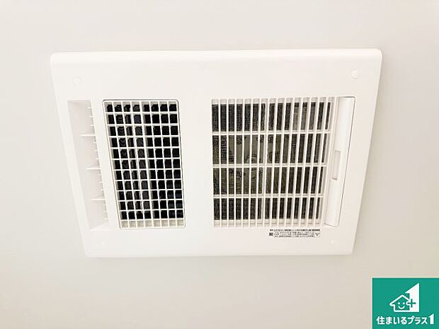 【浴室暖房乾燥機】四季を通して快適なバスライフをお手伝いする浴室暖房乾燥機!浴室の乾燥・暖房・涼風・換気はもちろん、24時間換気にも対応!