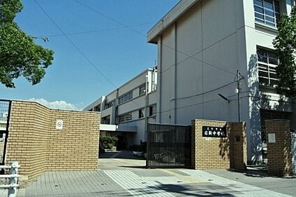 尼崎市立日新中学校 徒歩1000m