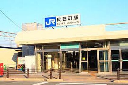 ＪＲ京都線　向日町駅 徒歩2880m