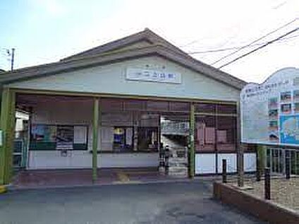 近鉄南大阪線　二上山駅 徒歩1000m
