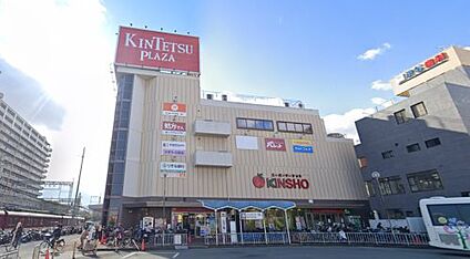 スーパーマーケットKINSHO(近商) 近鉄プラザ古市店 徒歩792m