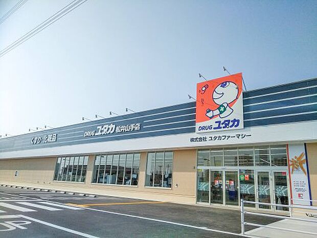 ドラッグユタカ 松井山手店