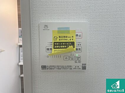 浴室暖房乾燥機リモコン