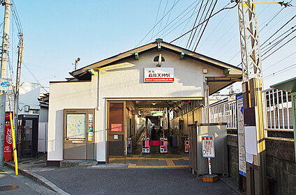 南海電鉄高野線　萩原天神駅 徒歩960m