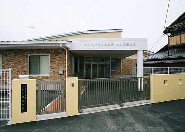 わかばこども園