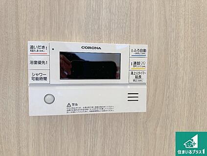 給湯器リモコン（浴室側）