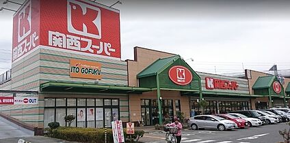 関西スーパー 八多店 徒歩2171m