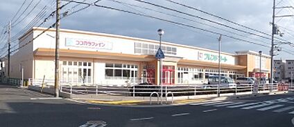 フレンドマート 伊勢田店 徒歩575m