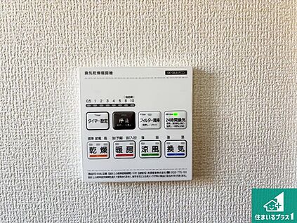 浴室暖房乾燥機リモコン