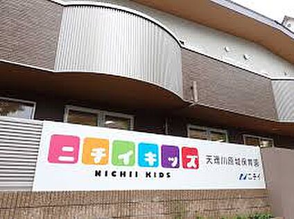 天理市立 丹波市南こども園 徒歩210m
