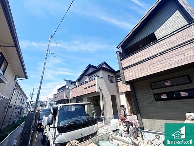 【外観】周辺は落ち着いた街並みの住宅地！子育てがしやすい住環境です！まだ未完成ですが、現地でしかわからない事もございます。是非一度ご覧ください。