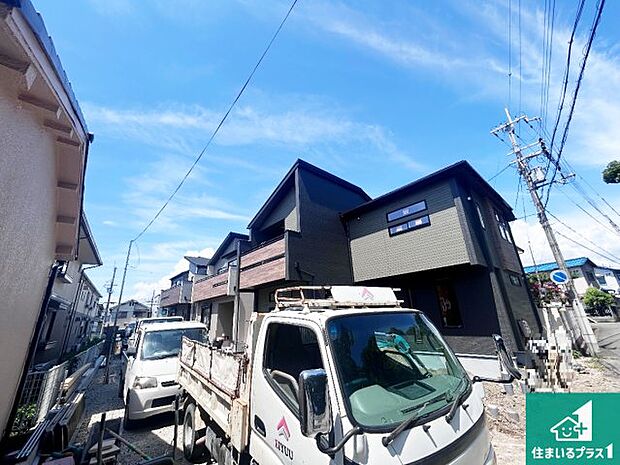 【外観】周辺は落ち着いた街並みの住宅地！子育てがしやすい住環境です！まだ未完成ですが、現地でしかわからない事もございます。是非一度ご覧ください。