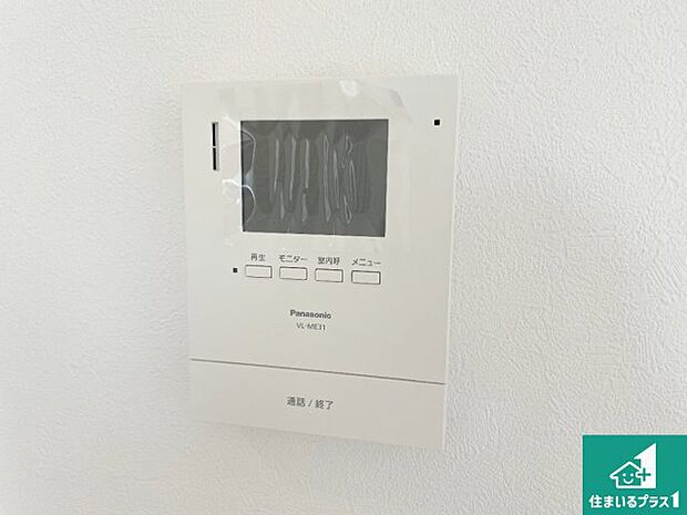 【カラーモニターインターホン】声だけでなく来訪者の姿や顔がモニターで確認できるので、小さなお子様がいらっしゃるご家庭でも安心できます!