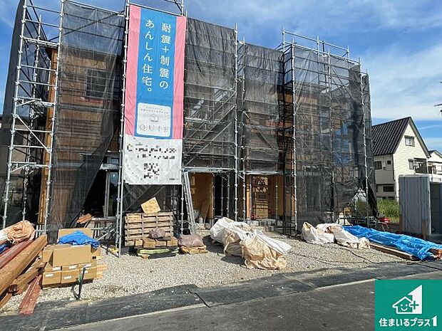 【外観】現在建築中！落ち着いた街並みで新生活を始めることが出来そう！周辺の物件も併せてご紹介させて頂きます！