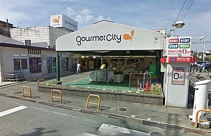 グルメシティ小林店 徒歩909m