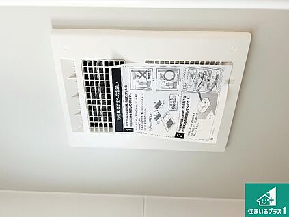 浴室暖房乾燥機