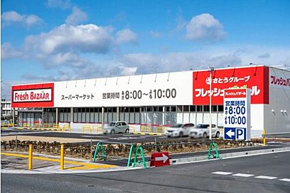 フレッシュバザール 枚方藤阪駅前店 徒歩560m