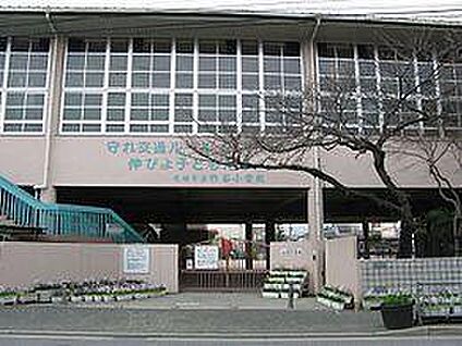 尼崎市立竹谷小学校 徒歩263m