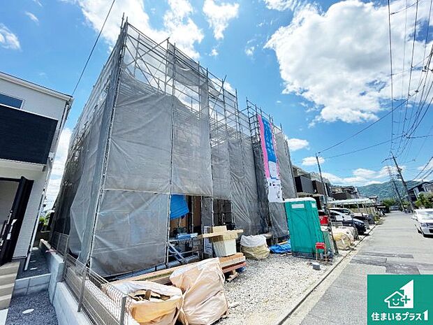 【外観】周辺は落ち着いた街並みの住宅地!子育てがしやすい住環境です!まだ未完成ですが、現地でしかわからない事もございます。是非一度ご覧ください。