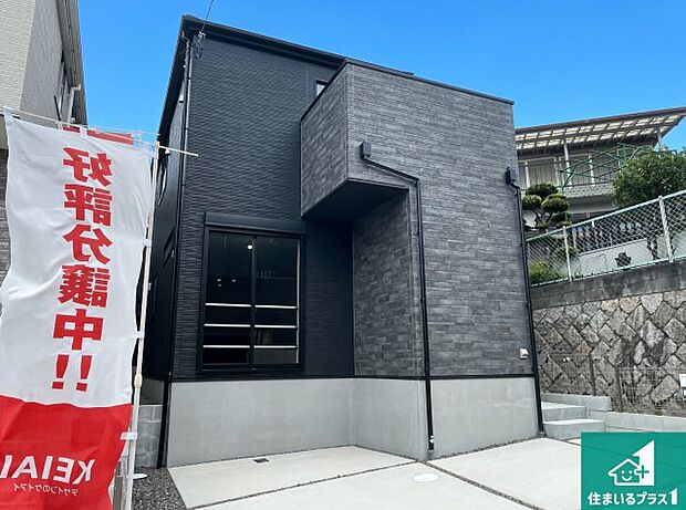 【外観】安心の10年保証!外観を美しく保ち、雨水で汚れを落とします!気になることがありましたら、お気軽にお問い合わせください!