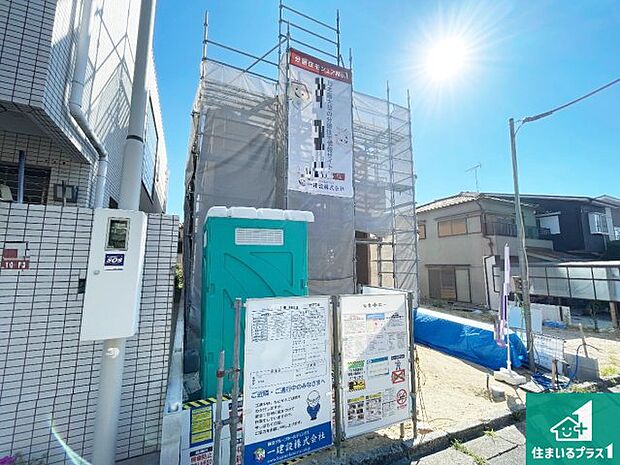 【外観】現在の進捗状況です！順調に作業進行中、完成が待ち遠しいです！詳細の間取り等、お気軽にお問い合わせください！