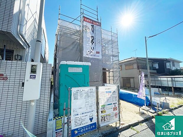 【外観】周辺は落ち着いた街並みの住宅地！子育てがしやすい住環境です！まだ未完成ですが、現地でしかわからない事もございます。是非一度ご覧ください。