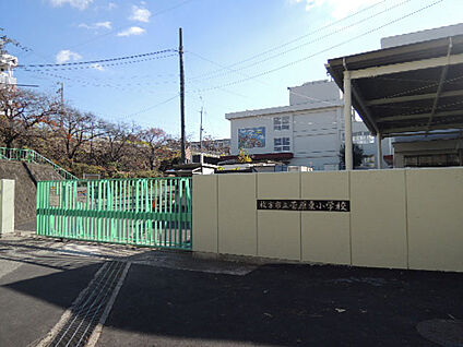 枚方市立菅原東小学校 徒歩1320m