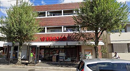 フレスコ北山店 徒歩600m