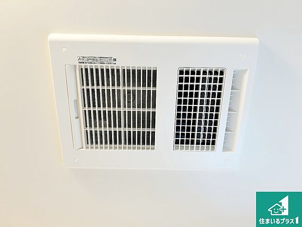 【浴室暖房乾燥機】四季を通して快適なバスライフをお手伝いする浴室暖房乾燥機!浴室の乾燥・暖房・涼風・換気はもちろん、24時間換気にも対応!