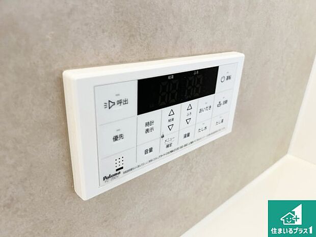 【給湯器リモコン(浴室側)】省エネタイプの給湯器でお湯はり・追い炊き自由自在!お子様から高齢者の方まで、みんなが操作しやすいボタン配置です。
